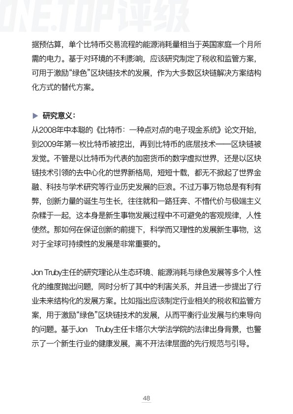 卡塔尔