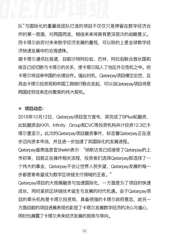 卡塔尔