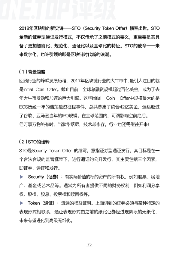 卡塔尔