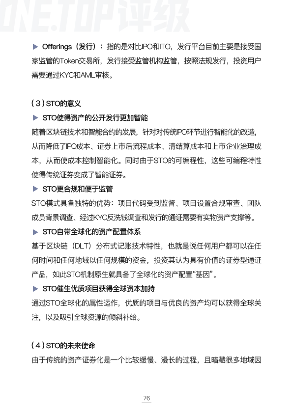 卡塔尔
