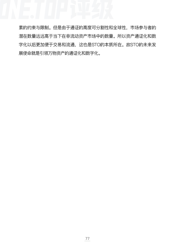 卡塔尔