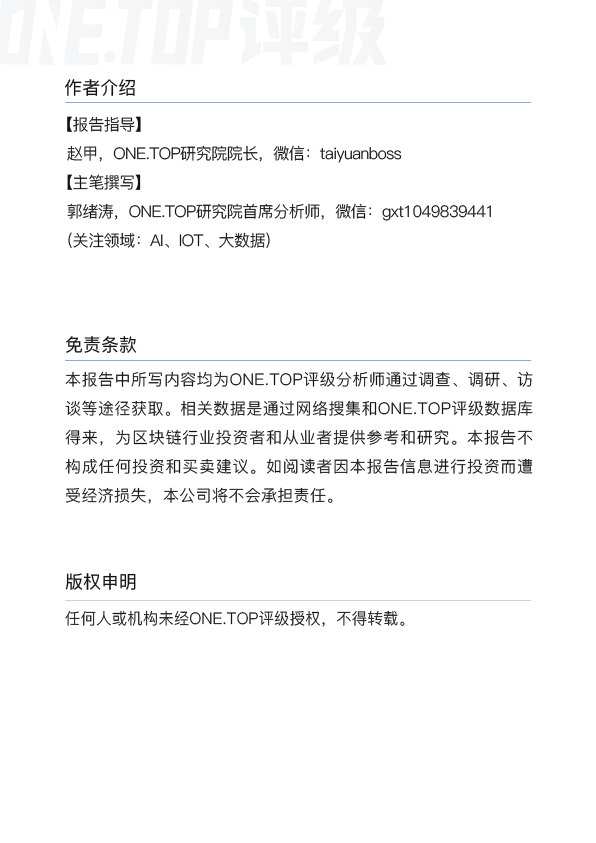卡塔尔