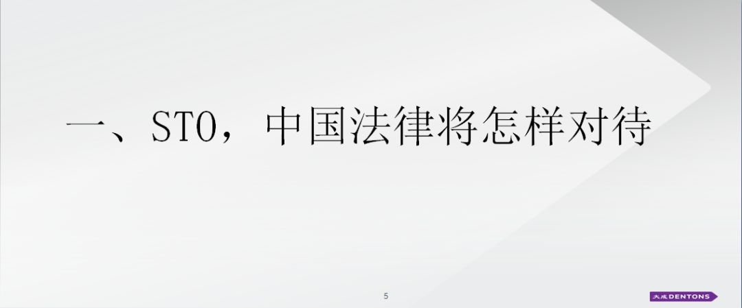 区块链行业