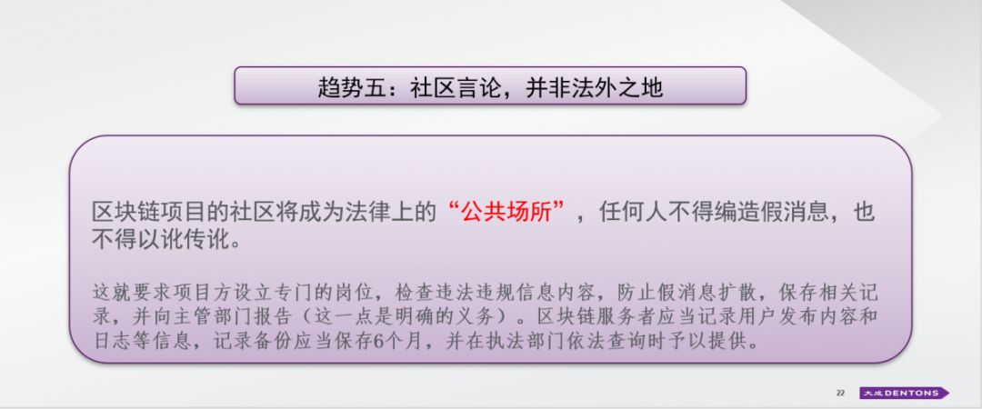 区块链行业
