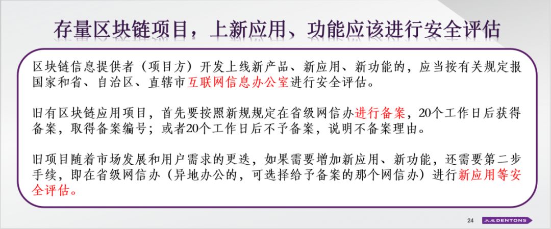 区块链行业