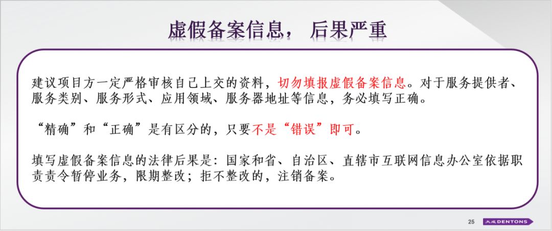 区块链行业