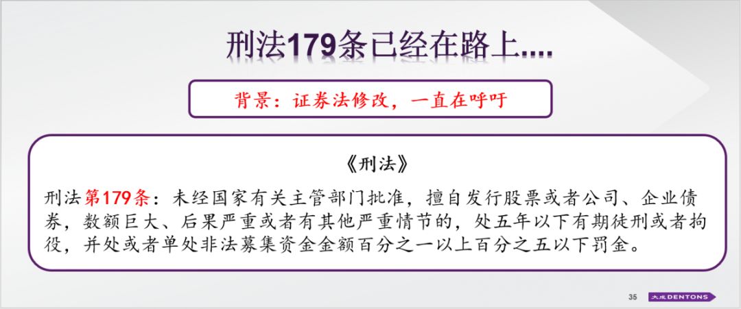 区块链行业