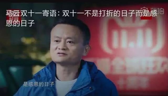 双十一