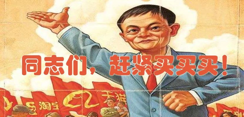 双十一