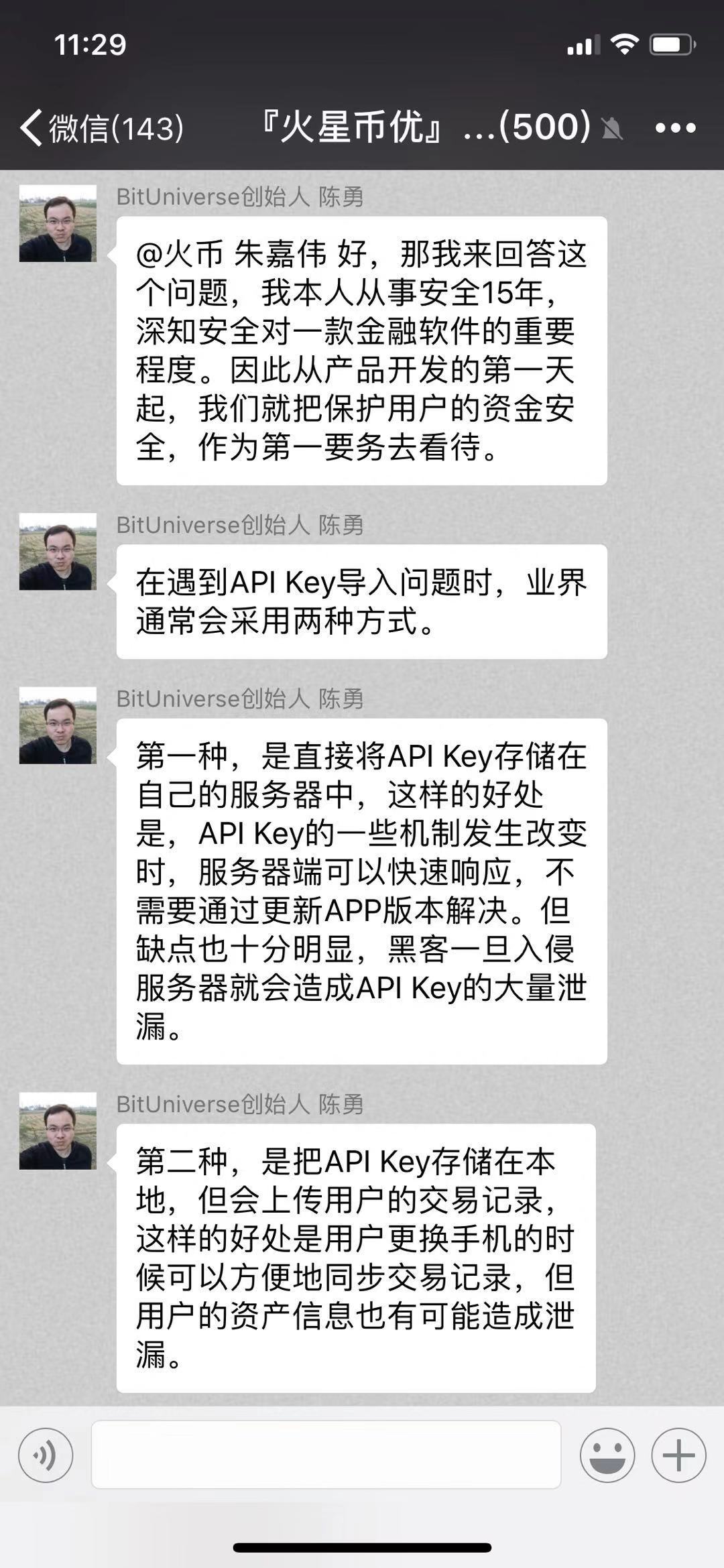 火星币优发布