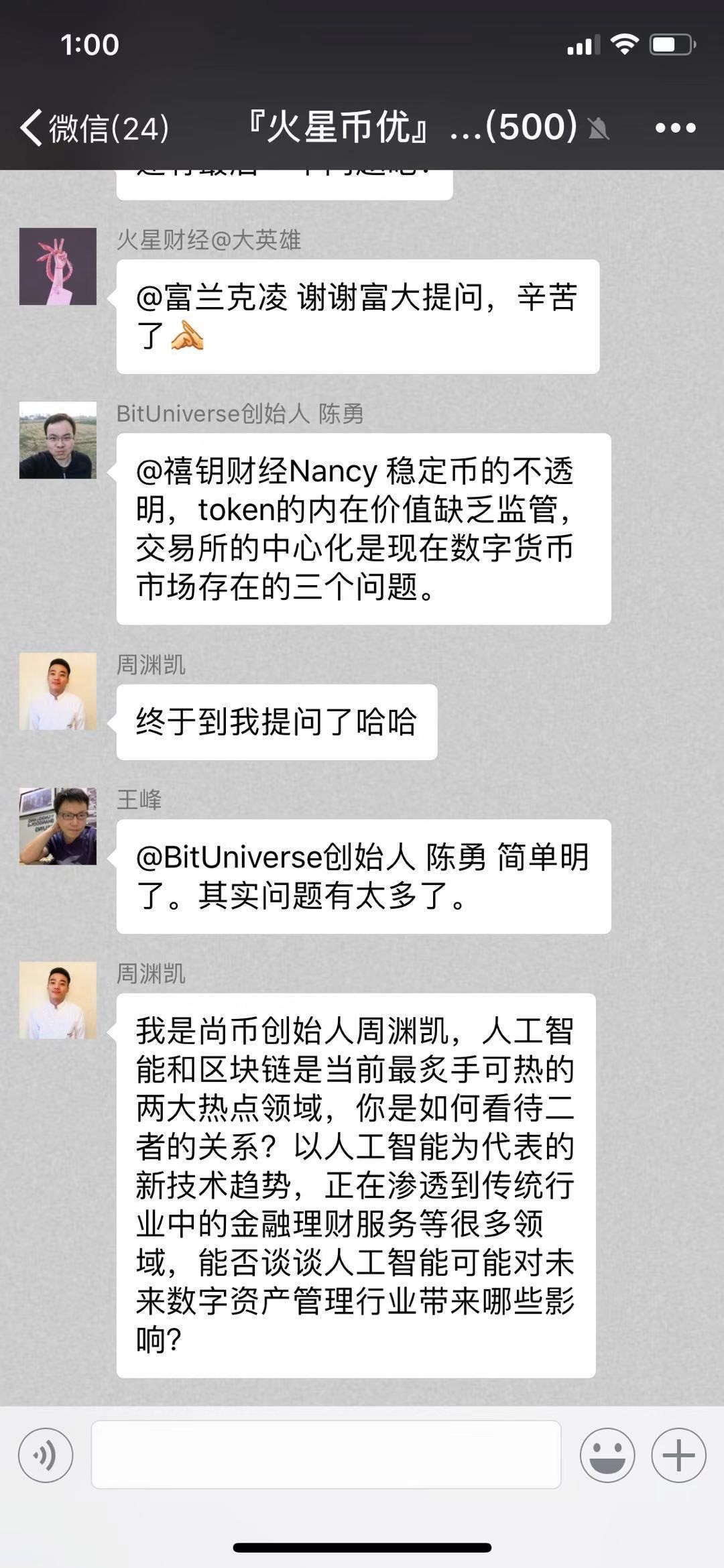 火星币优发布