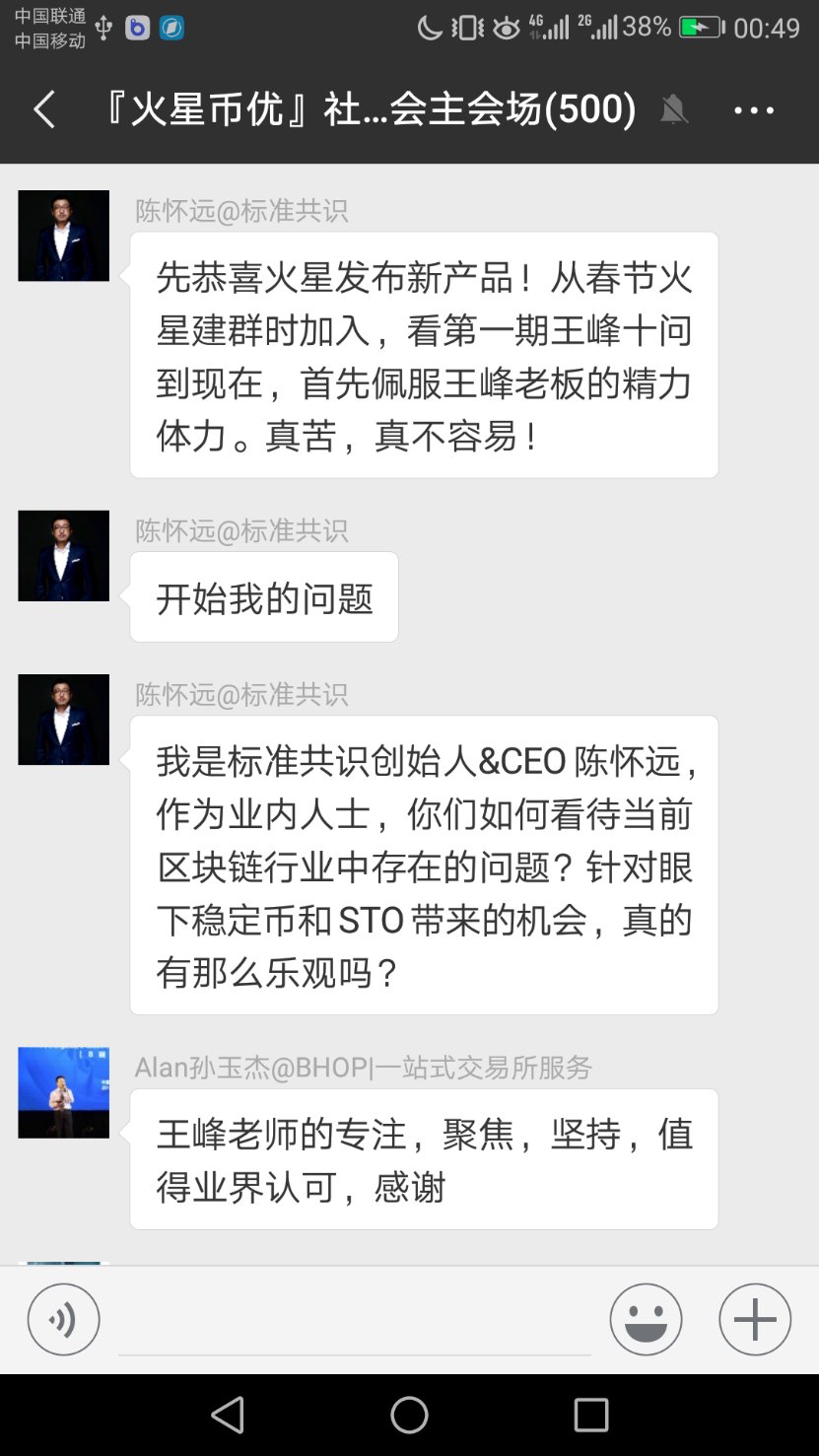 陈怀远