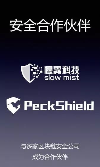 火星一线