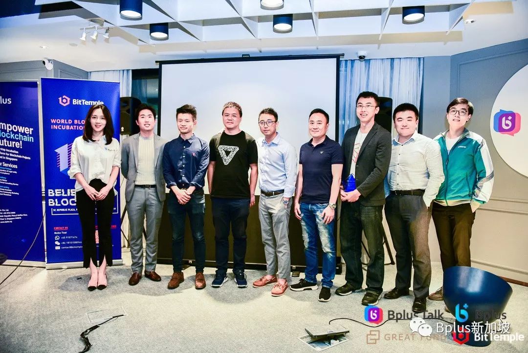 Bplus Talk