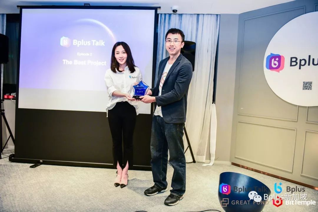 Bplus Talk