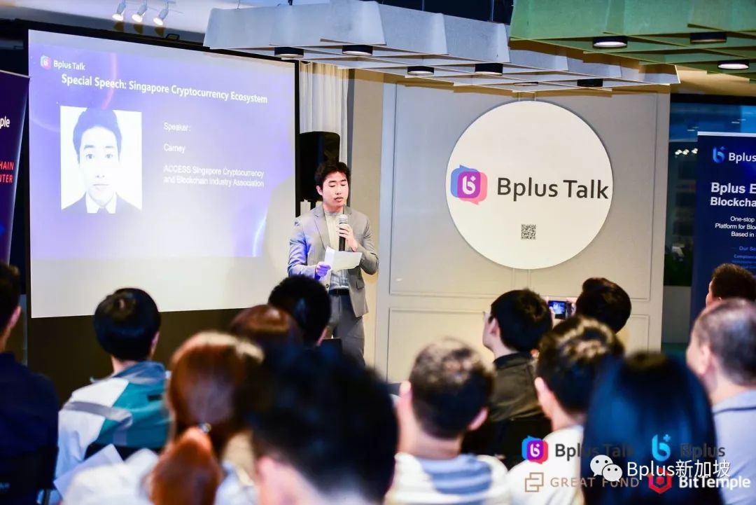 Bplus Talk