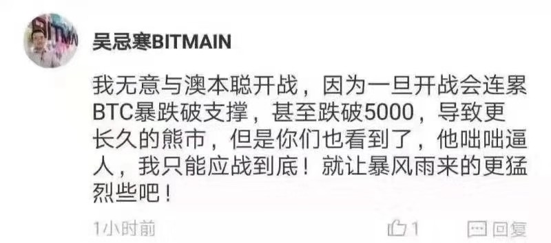 吴忌寒