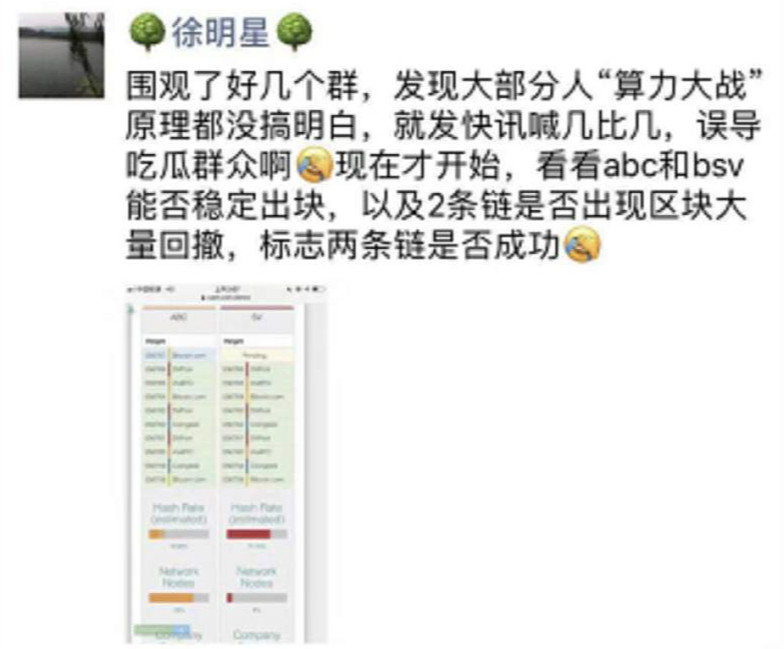 澳本聪