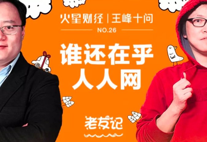 陈一舟