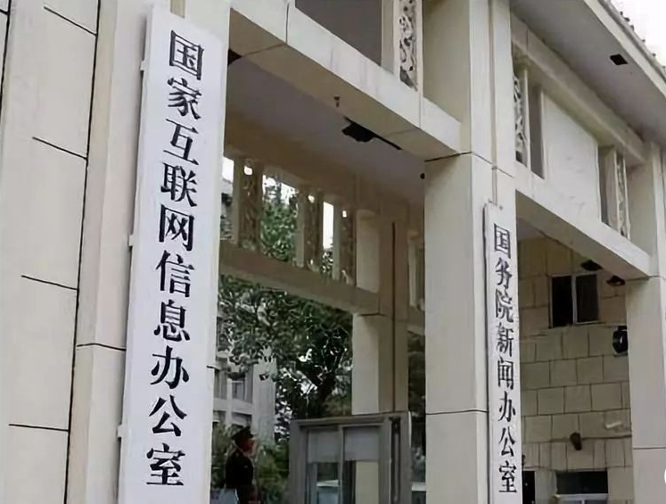 网信办区块链组稿