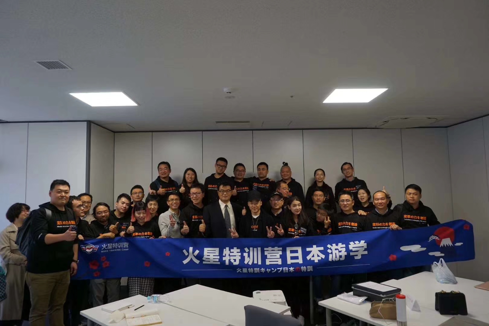 火星特训营,火星大学