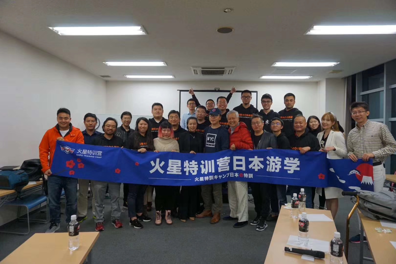 火星特训营,火星大学