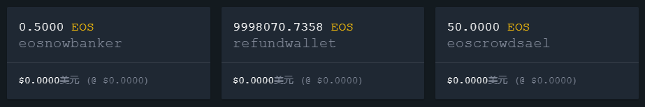 区块链安全