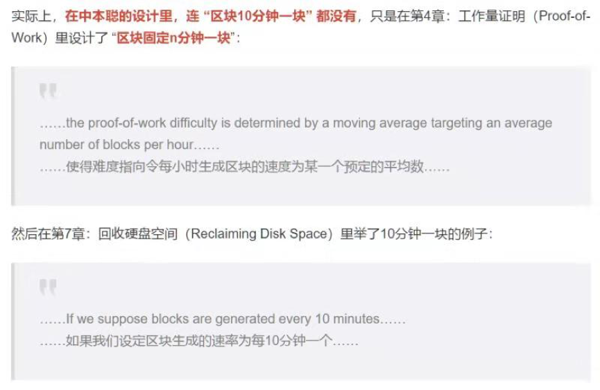 火星公开课