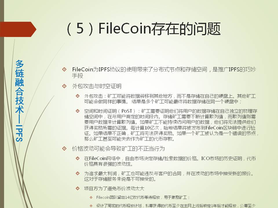 产业沙盒