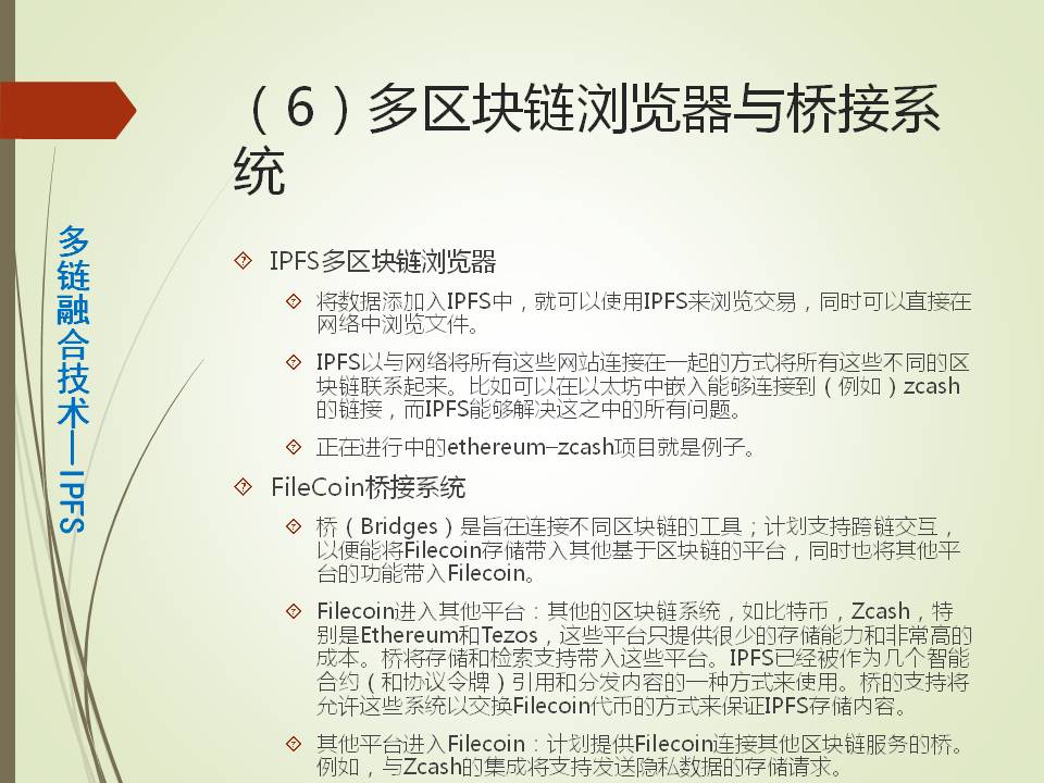 产业沙盒