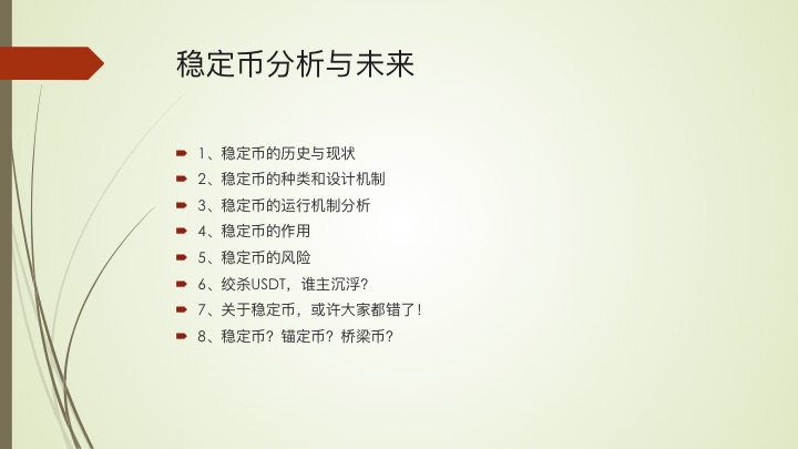 产业沙盒