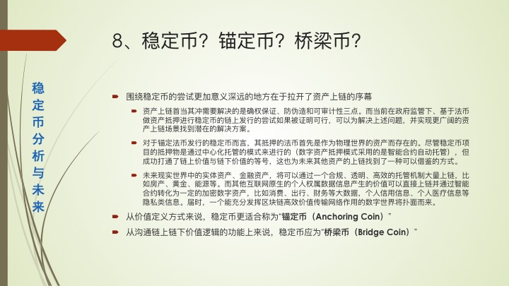 产业沙盒