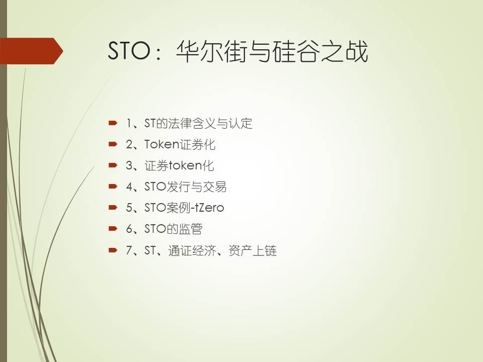 产业沙盒