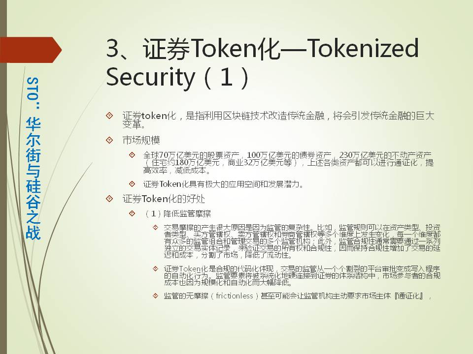 产业沙盒