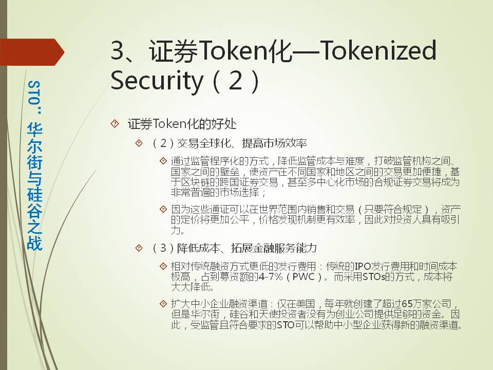 产业沙盒