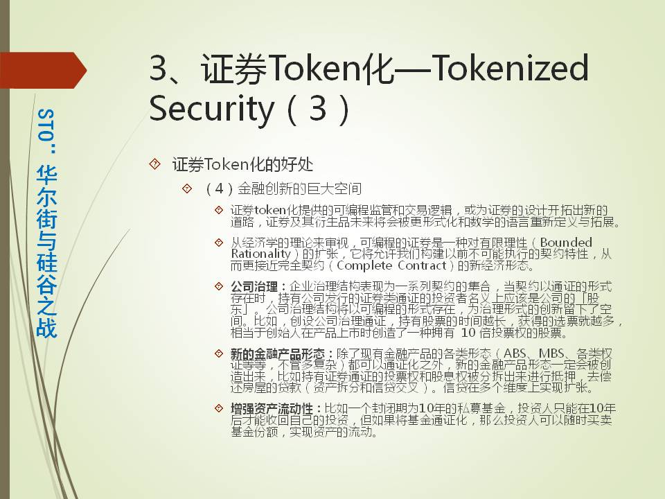产业沙盒