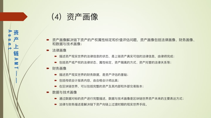 产业沙盒