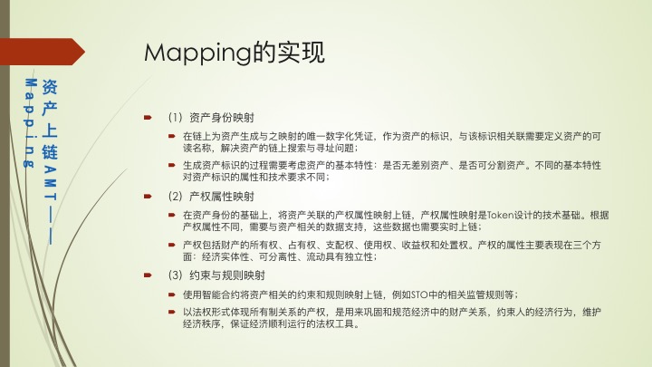 产业沙盒