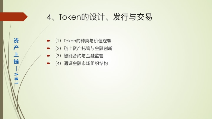 产业沙盒