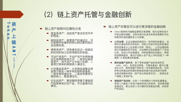 产业沙盒