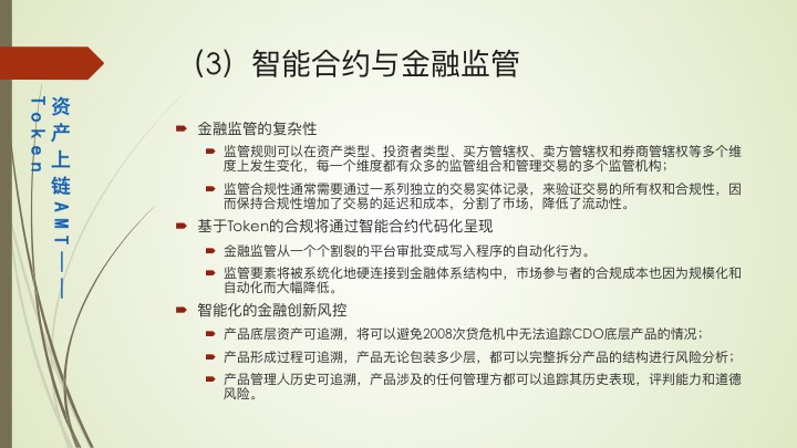 产业沙盒