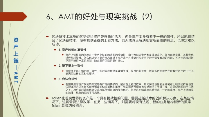 产业沙盒