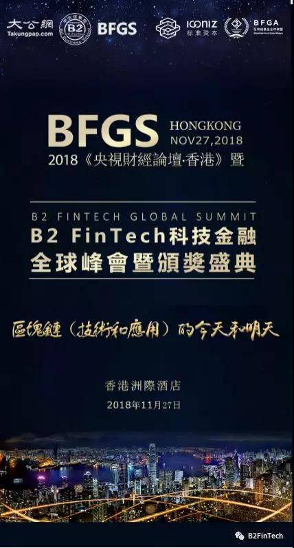 BFGS