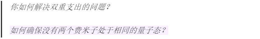 2018区块链全