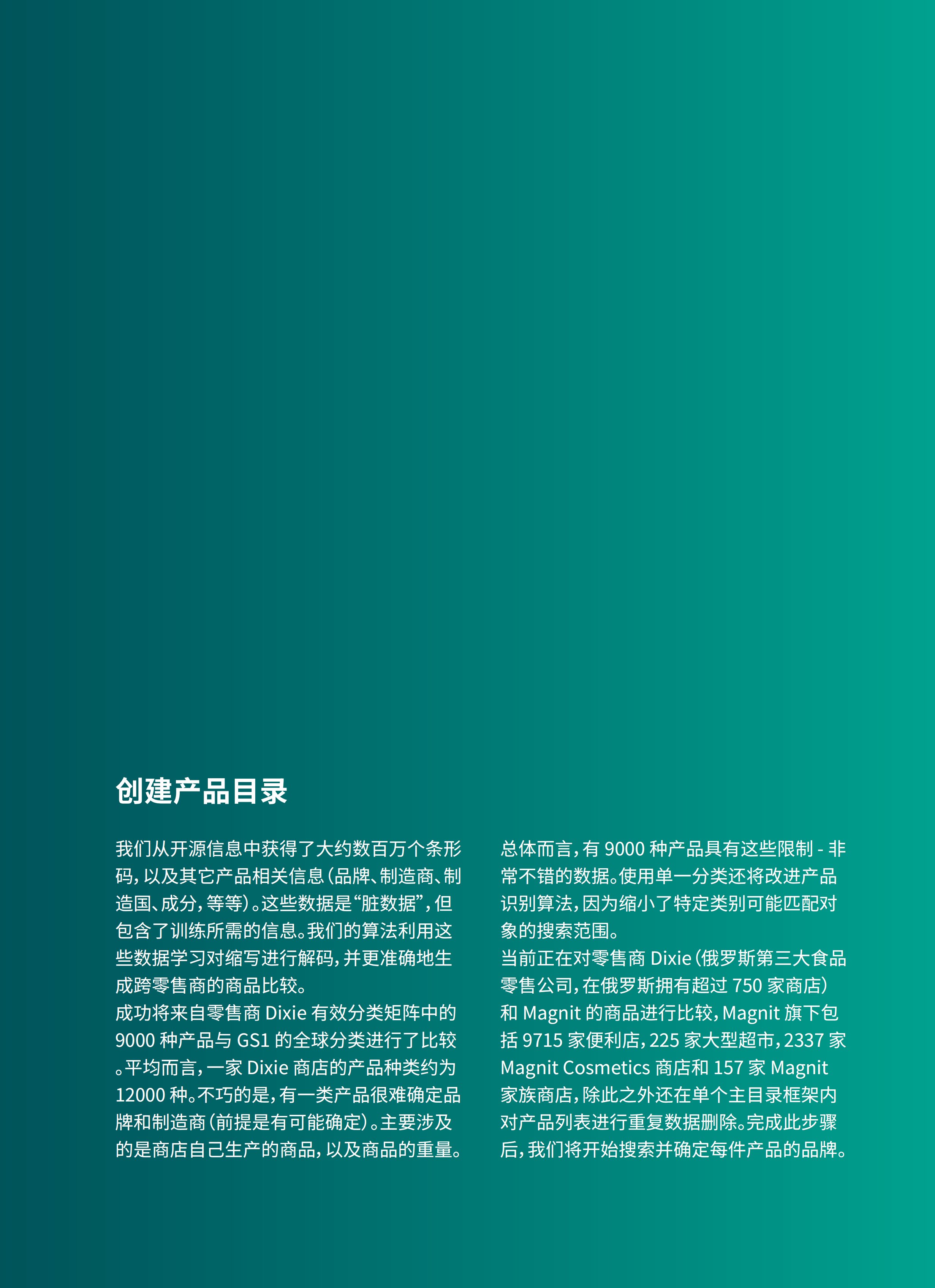 OSA季度报告
