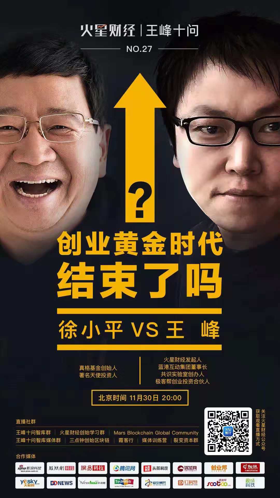 埃森哲