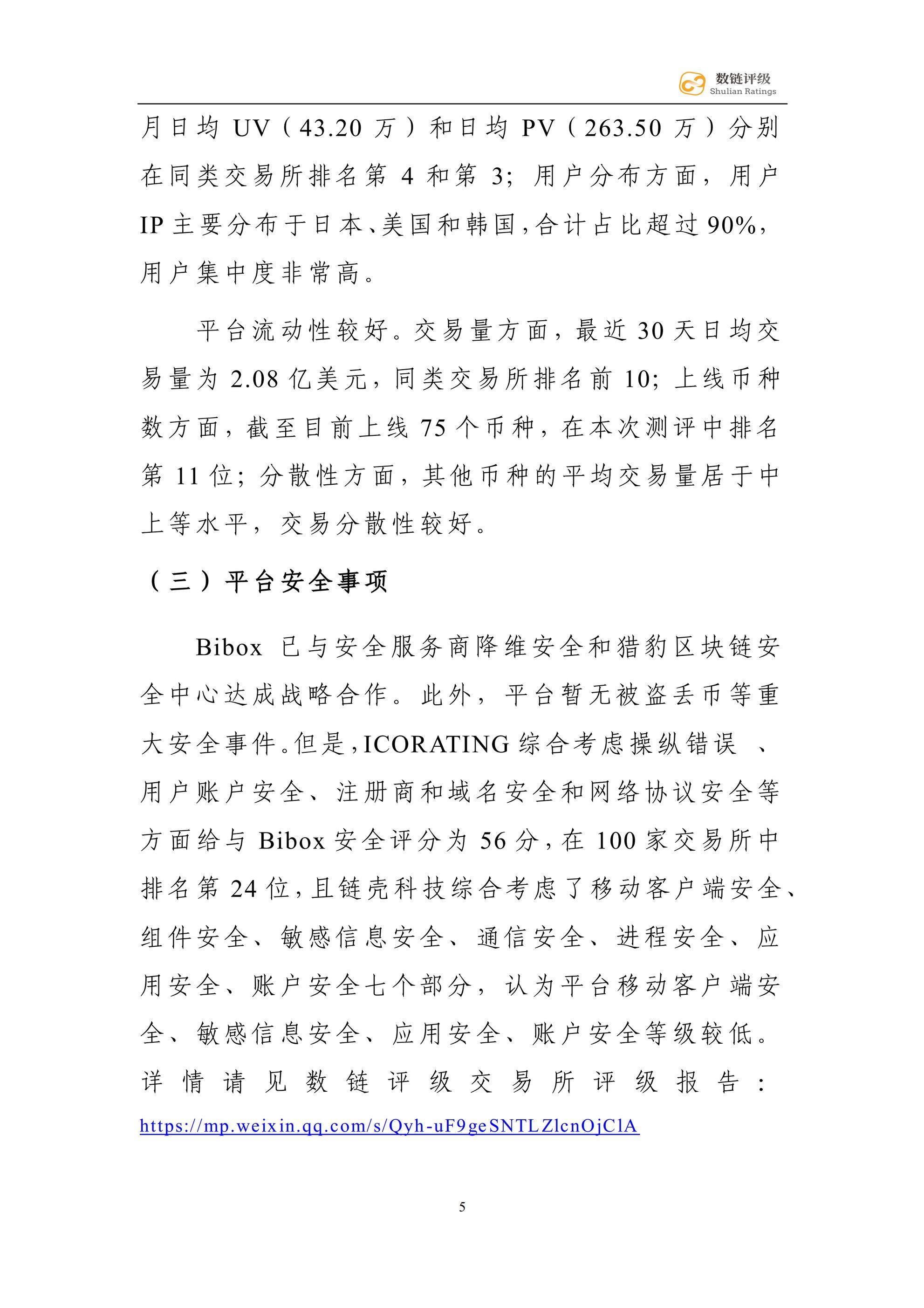 Bibox