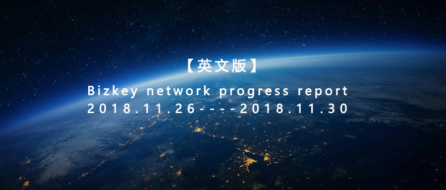 周报