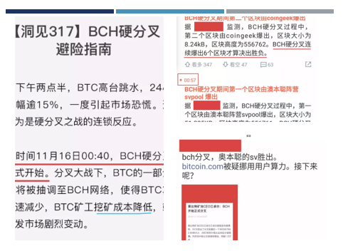 分叉