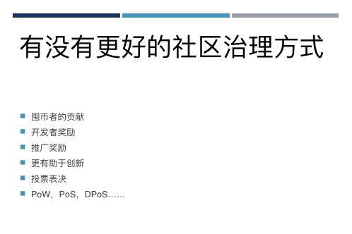 分叉
